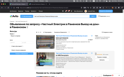 Screenshot 2023 12 09 at 19.33.15.png