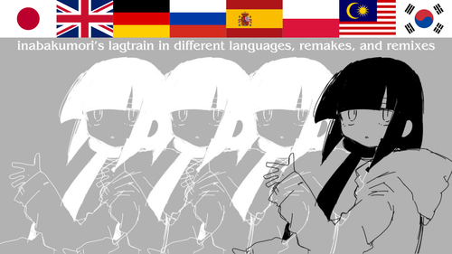 lagtrain thumbnail.png