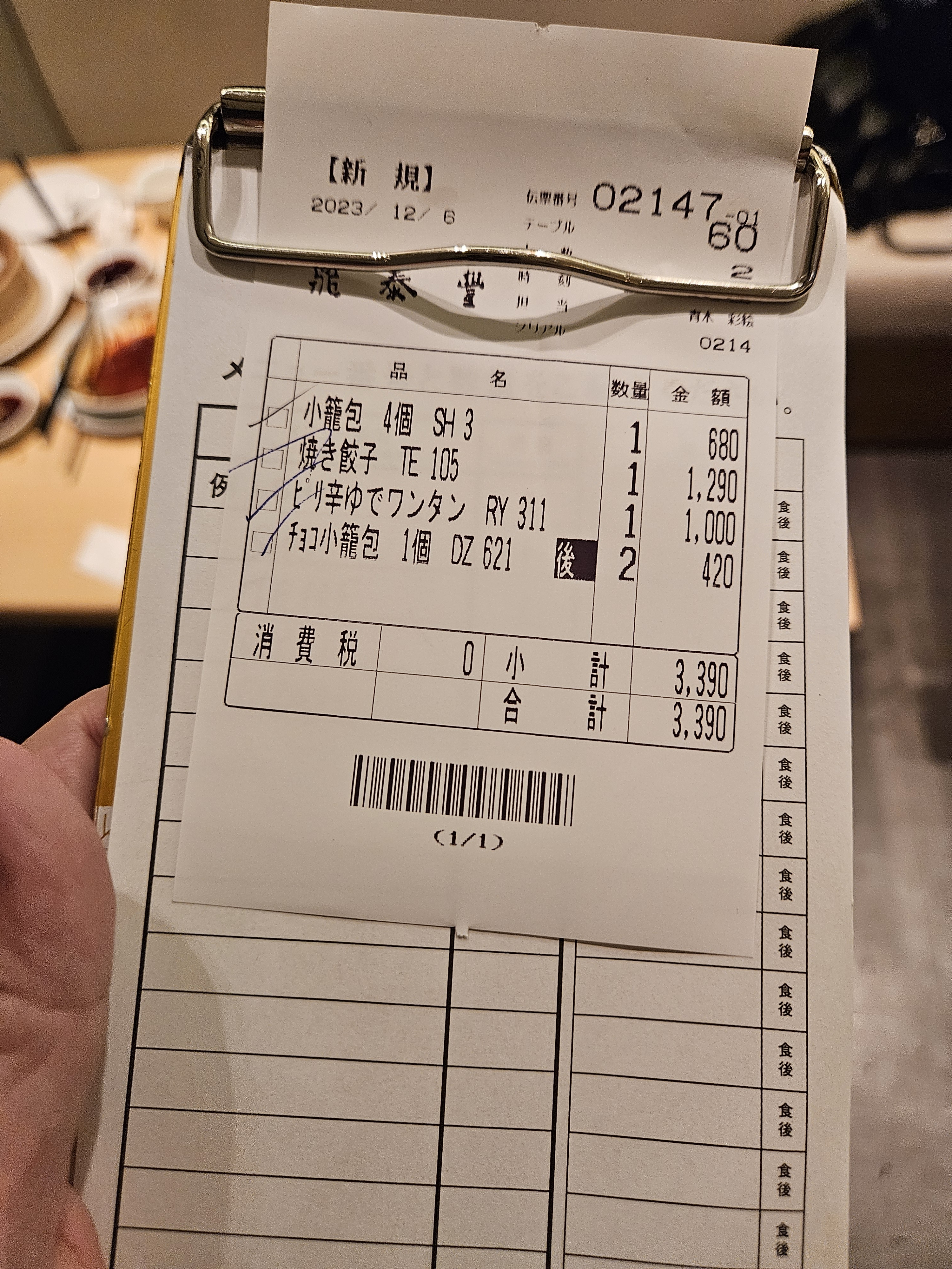 [問卦] 在日本吃鼎泰豐很盤嗎