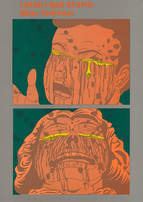 Ebisu Yoshikazu I Wish I Was Stupid.jpg