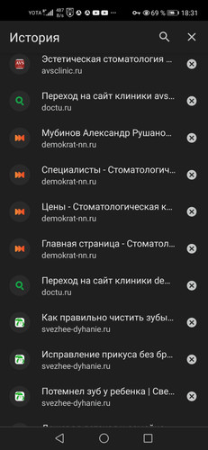 Screenshot 20231211 183119 org.iron.srware.jpg