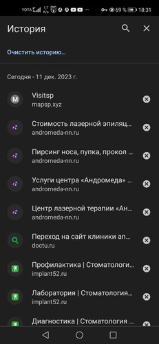 Screenshot 20231211 183111 org.iron.srware.jpg