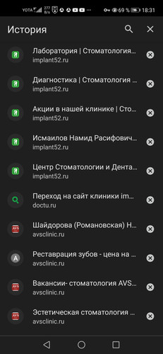 Screenshot 20231211 183115 org.iron.srware.jpg