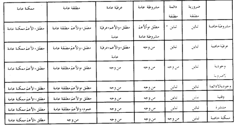 ااااا.png