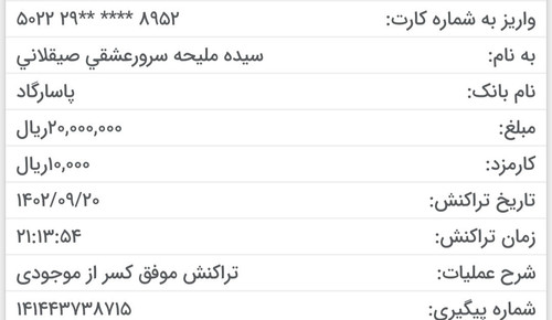 Screenshot 20231211 211358 .jpg