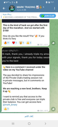 Screenshot ٢٠٢٣١٢١١ ٢١٤٦١٣ Telegram.jpg