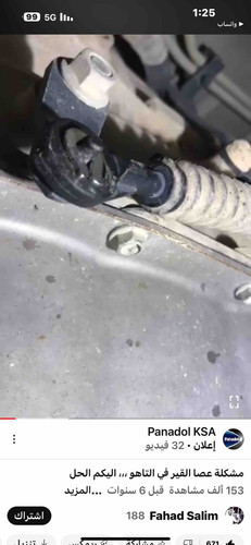 261A8DE7 8165 454E 8FB7 ED2C6704508E.jpg