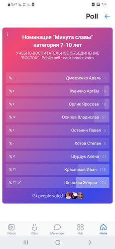 Screenshot ٢٠٢٣١٢١١ ٢١٥٠٢١ VK.jpg