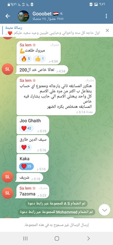 Screenshot ٢٠٢٣١٢١١ ٢١٥٦٠١ Telegram.jpg
