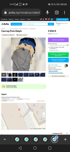 Screenshot 20231211 093448 com.chrome.beta.jpg