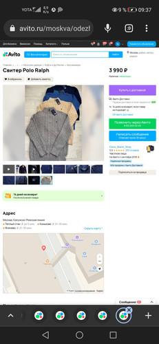 Screenshot 20231211 093723 com.chrome.beta.jpg