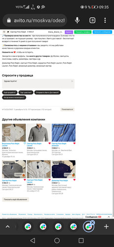 Screenshot 20231211 093528 com.chrome.beta.jpg