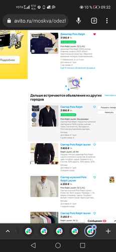 Screenshot 20231211 093242 com.chrome.beta.jpg