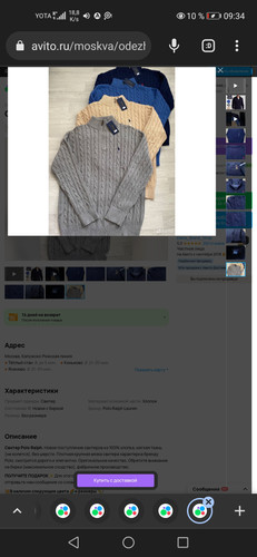Screenshot 20231211 093410 com.chrome.beta.jpg