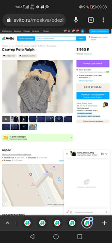 Screenshot 20231211 093838 com.chrome.beta.jpg