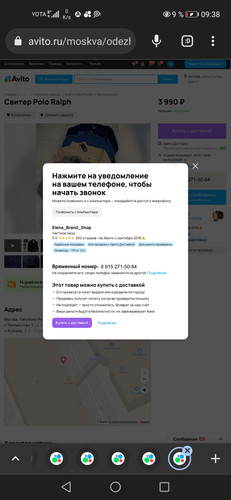Screenshot 20231211 093808 com.chrome.beta.jpg