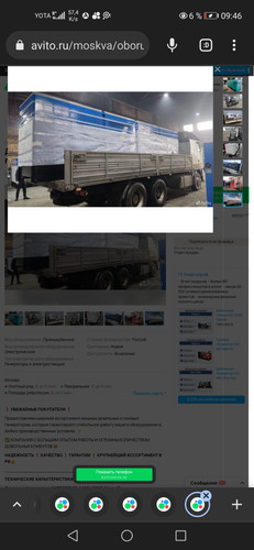 Screenshot 20231211 094612 com.chrome.beta.jpg
