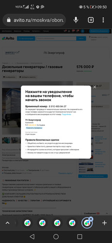 Screenshot 20231211 095040 com.chrome.beta.jpg