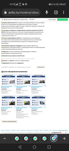Screenshot 20231211 094734 com.chrome.beta.jpg