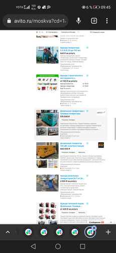 Screenshot 20231211 094534 com.chrome.beta.jpg