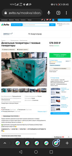 Screenshot 20231211 094546 com.chrome.beta.jpg
