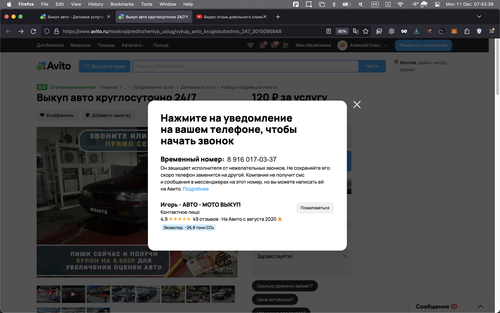 Screenshot 2023 12 11 at 07.43.38.png