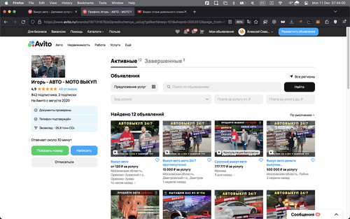 Screenshot 2023 12 11 at 07.44.00.png