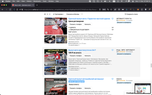 Screenshot 2023 12 11 at 07.36.15.png