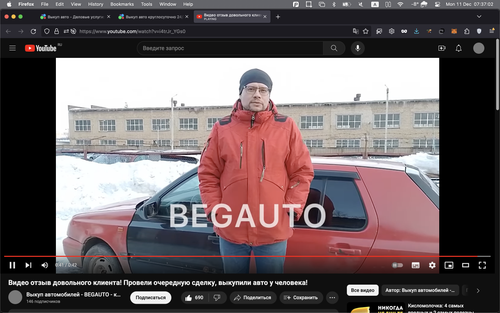 Screenshot 2023 12 11 at 07.37.02.png