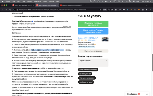 Screenshot 2023 12 11 at 07.41.15.png