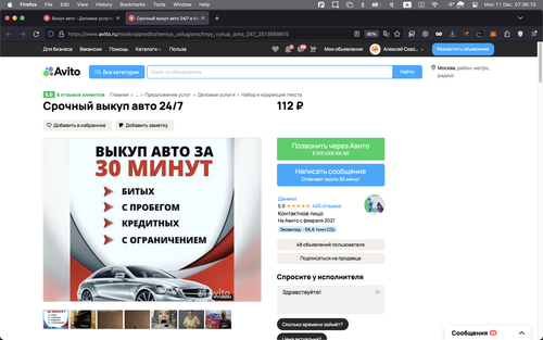 Screenshot 2023 12 11 at 07.36.10.png