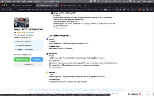 Screenshot 2023 12 11 at 07.45.53.png