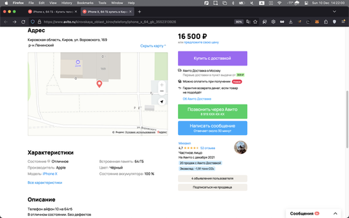 Screenshot 2023 12 10 at 14.22.00.png