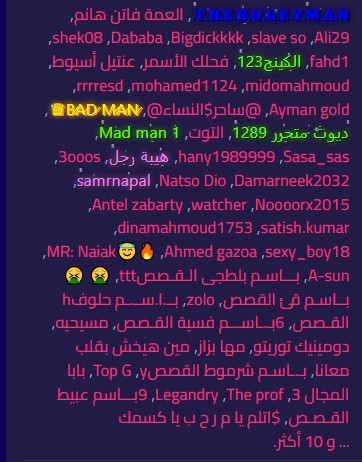 باسم بلطجى القصص.jpg