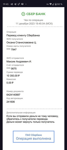 1702313172 171695757.jpg