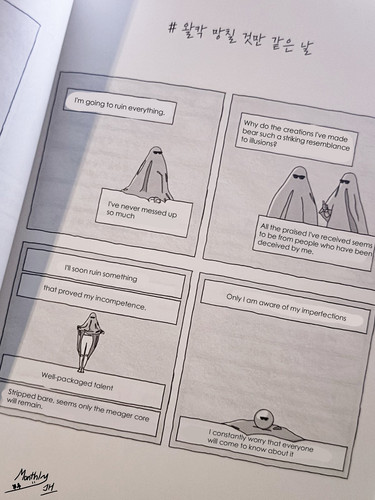 월간JH 11월 사진17.jpg