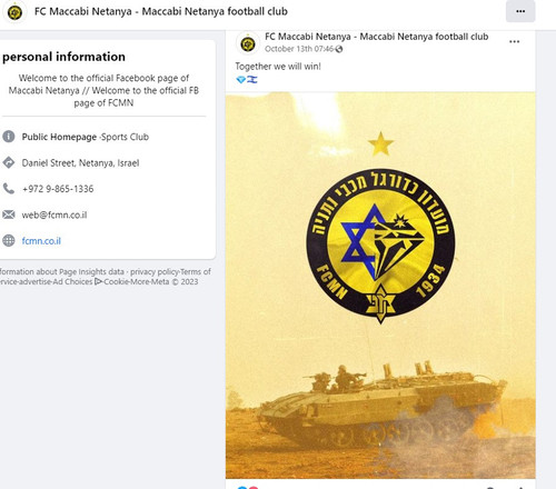 Maccabi Netanya FB2.jpg