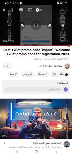 Screenshot ٢٠٢٣١٢١٢ ٠٢١٢٢٣ YouTube.jpg