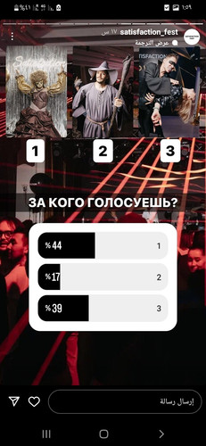 Screenshot ٢٠٢٣١٢١٢ ٠١٥٩٤٠ Instagram.jpg