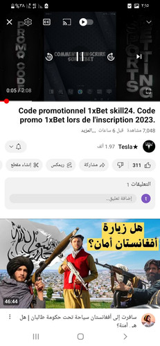 Screenshot ٢٠٢٣١٢١٢ ٠٢١٥٢٠ YouTube.jpg