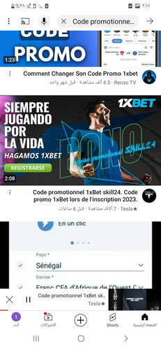 Screenshot ٢٠٢٣١٢١٢ ٠٢١٥١٣ YouTube.jpg