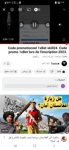Screenshot ٢٠٢٣١٢١٢ ٠٢١٧١٤ YouTube.jpg