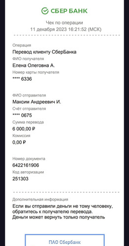 1702301076 2020987656.jpg