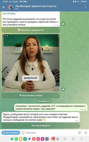 1702366412 157407072.jpg