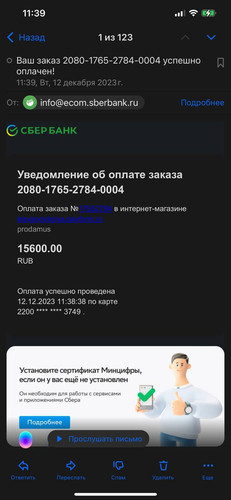 1702370619 1114388428.jpg