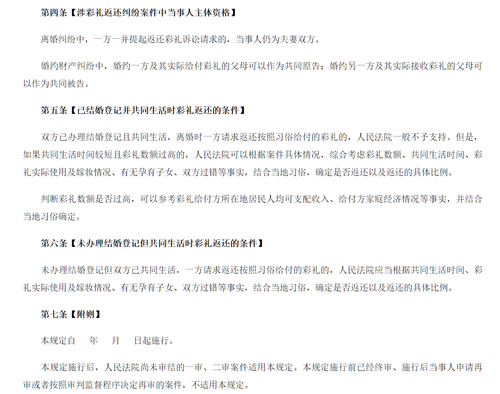 Snipaste 2023 12 12 11 01 26.png