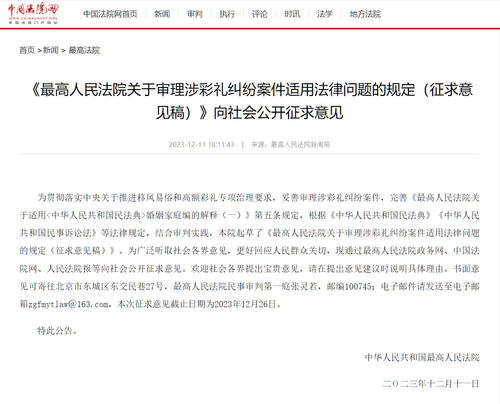 Snipaste 2023 12 12 11 01 02.png