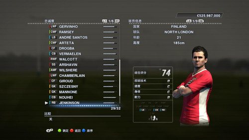pes13 g4.jpg