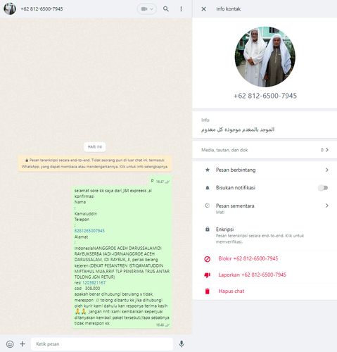 screenshot 20231212 164900.png