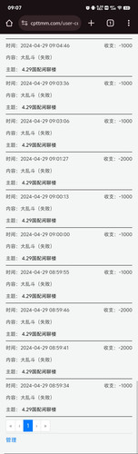 1000081240.jpg